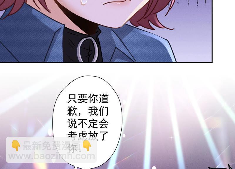 第75话 黑虎会？65
