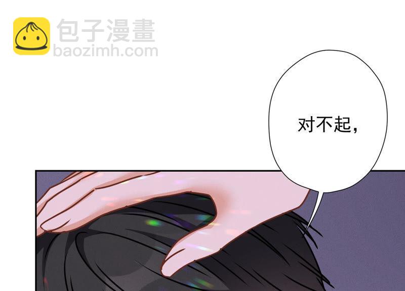 第75话 黑虎会？68