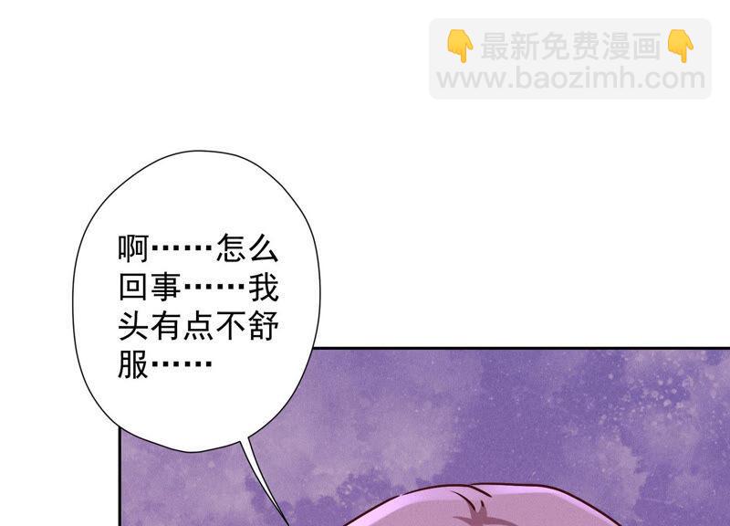 第75话 黑虎会？7