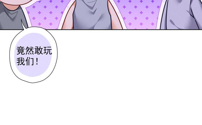 第75话 黑虎会？72
