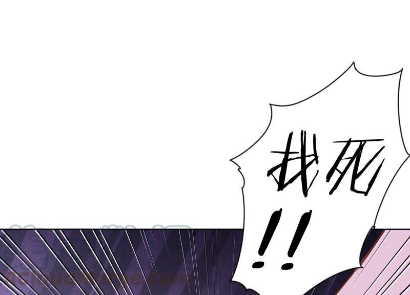 第75话 黑虎会？73