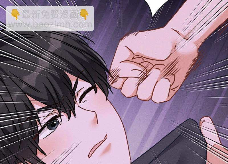第75话 黑虎会？74