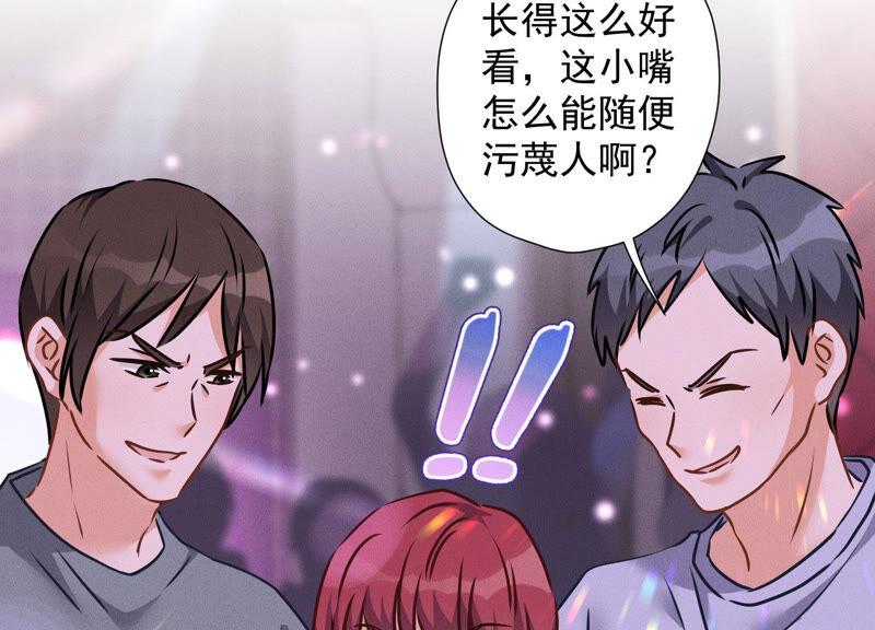 第75话 黑虎会？81
