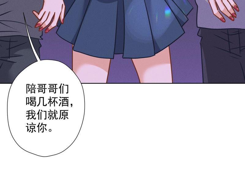第75话 黑虎会？83