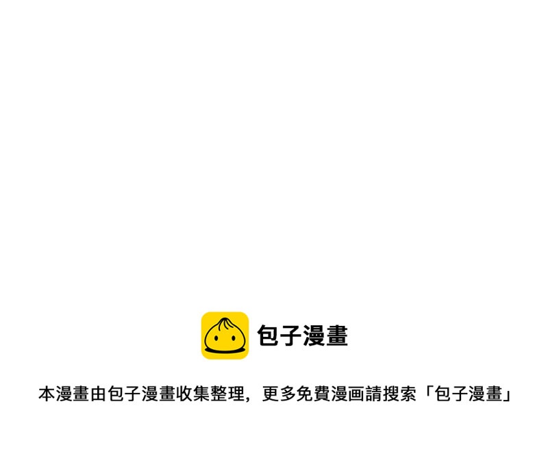 第75话 黑虎会？84