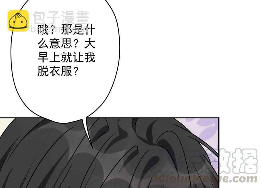 第125话 暗杀行动12