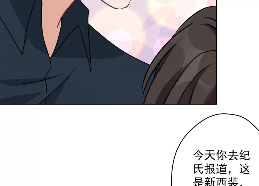 第125话 暗杀行动14