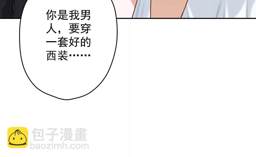 第125话 暗杀行动17