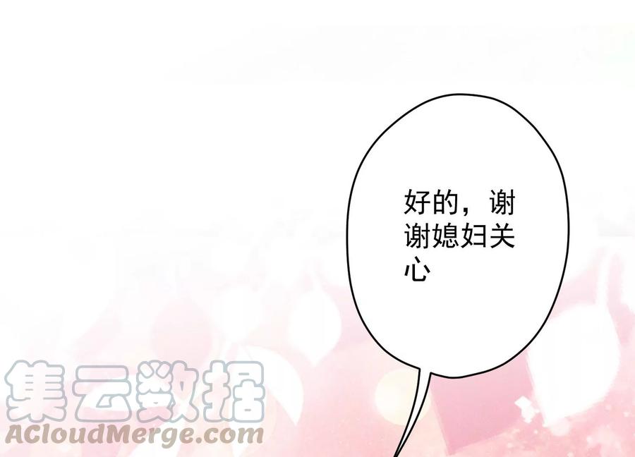 第125话 暗杀行动18