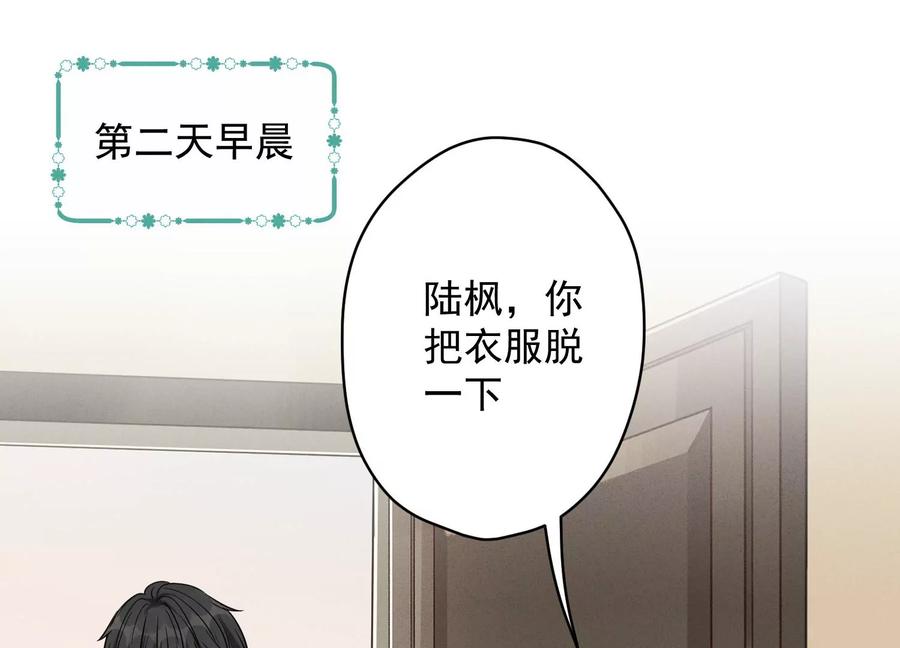 第125话 暗杀行动2