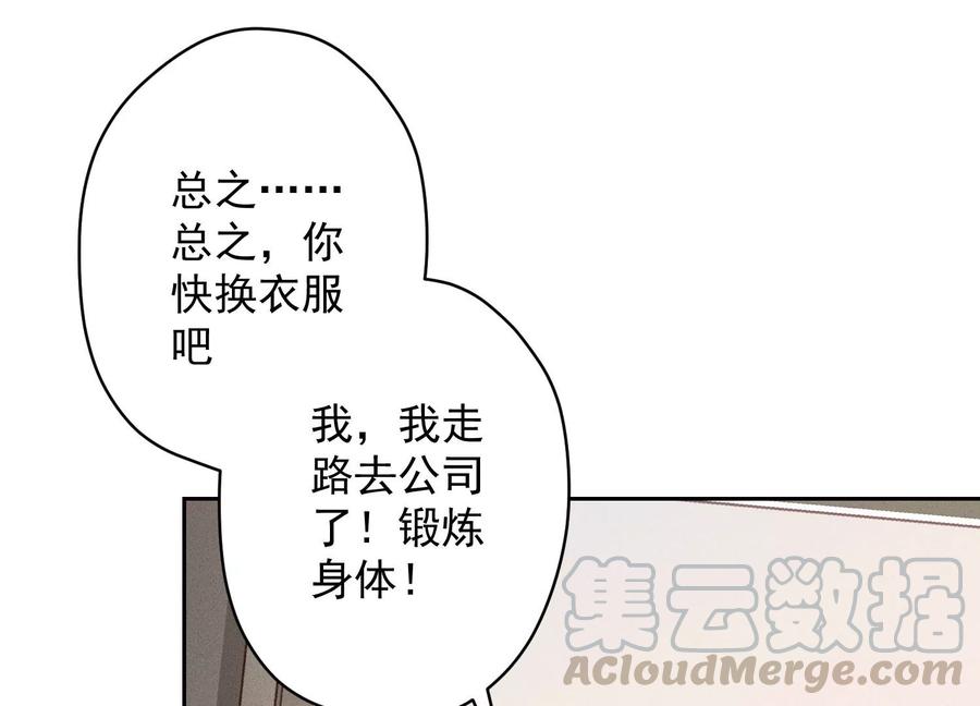 第125话 暗杀行动21