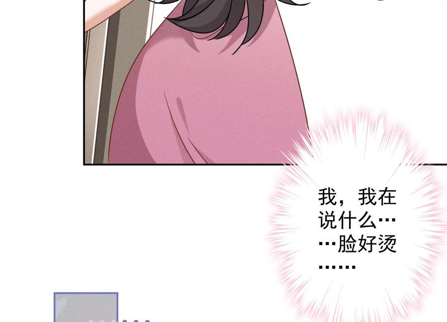 第125话 暗杀行动23