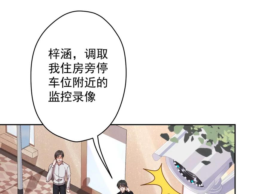 第125话 暗杀行动35