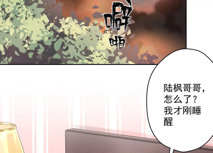 第125话 暗杀行动37