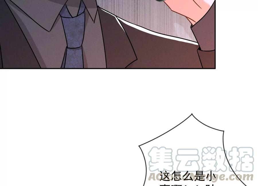 第125话 暗杀行动42