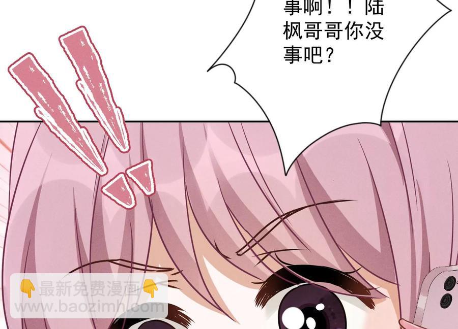 第125话 暗杀行动43