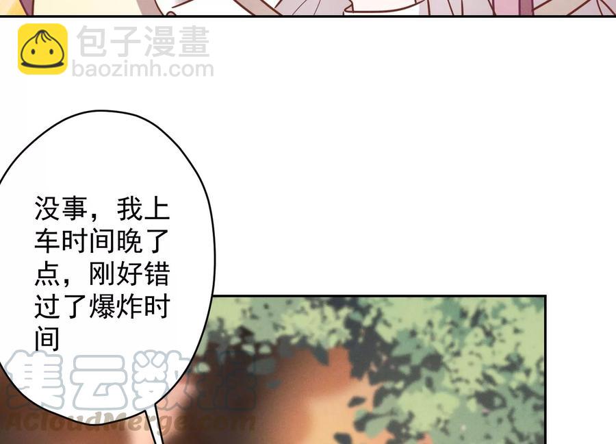 第125话 暗杀行动45