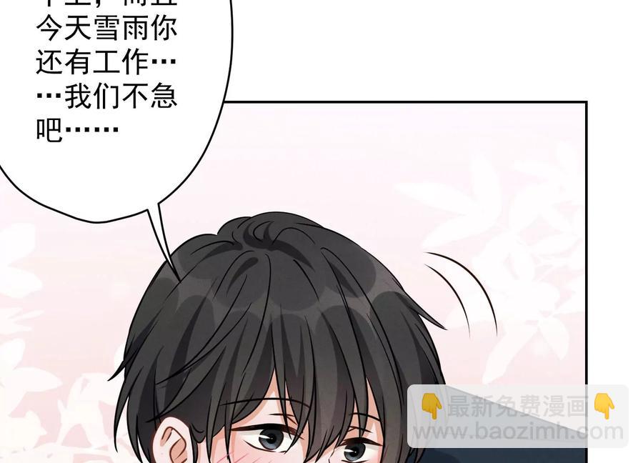 第125话 暗杀行动5