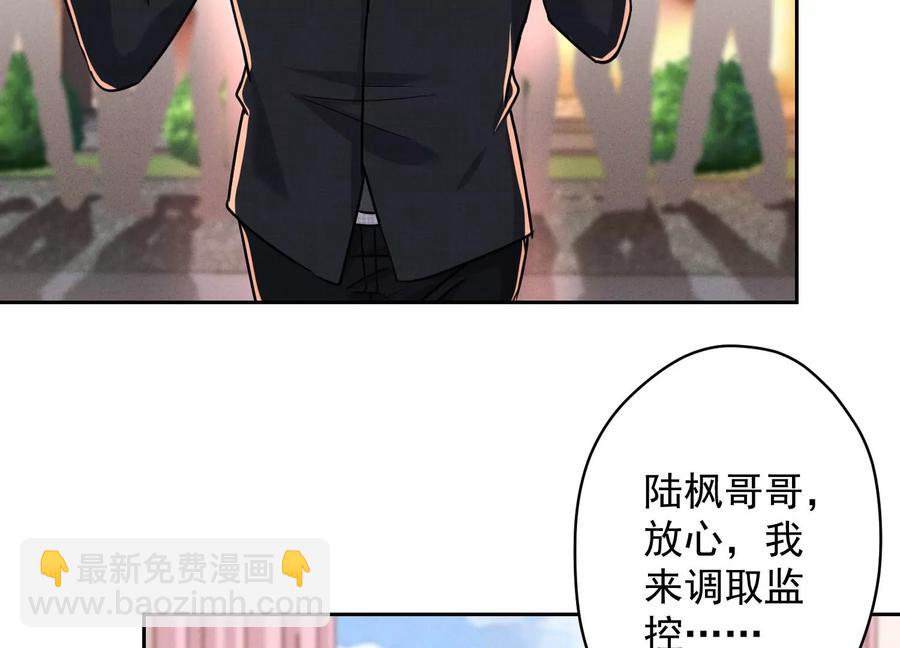 第125话 暗杀行动51