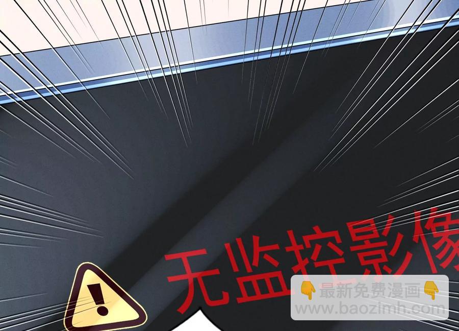 第125话 暗杀行动54