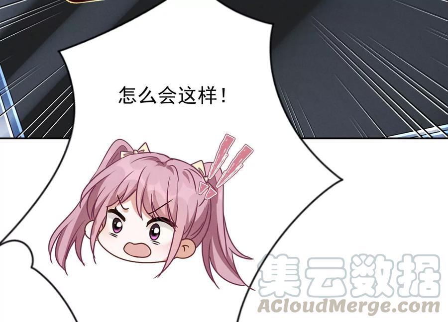 第125话 暗杀行动55