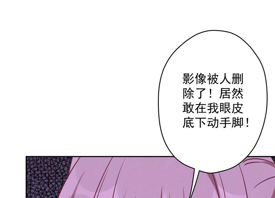 第125话 暗杀行动57
