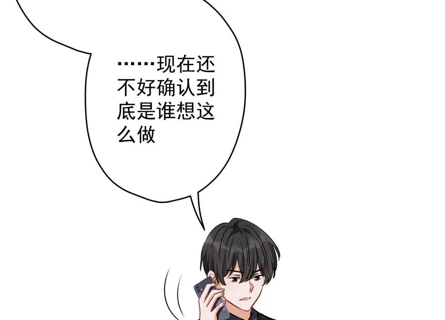 第125话 暗杀行动60