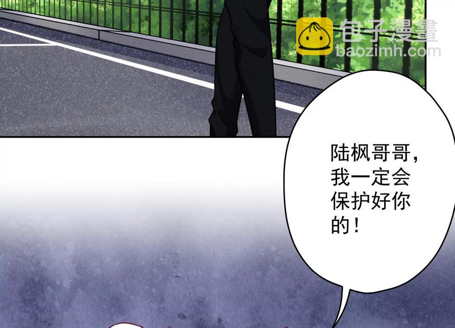 第125话 暗杀行动62