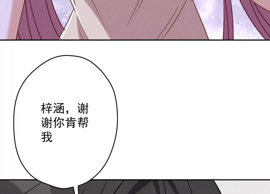 第125话 暗杀行动65