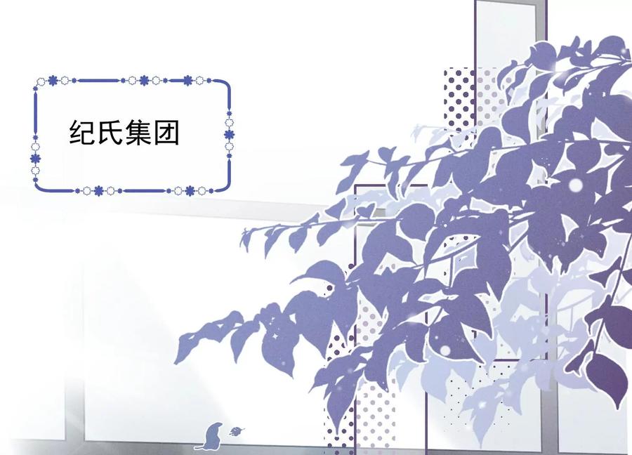 第125话 暗杀行动68