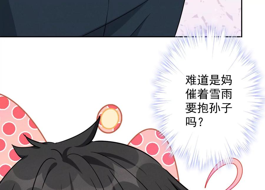 第125话 暗杀行动7