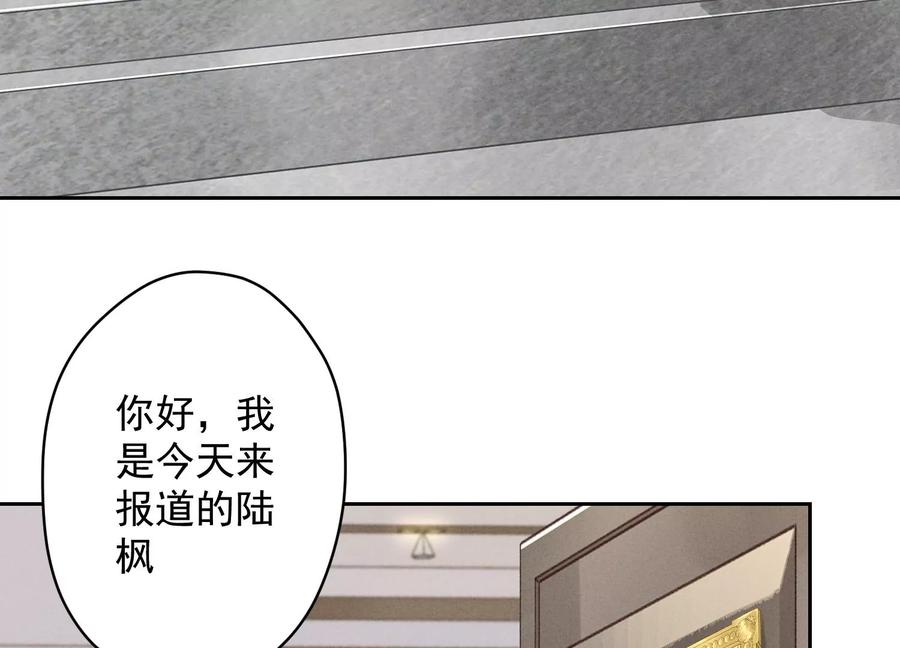 第125话 暗杀行动71