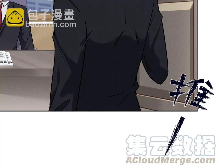 第125话 暗杀行动73