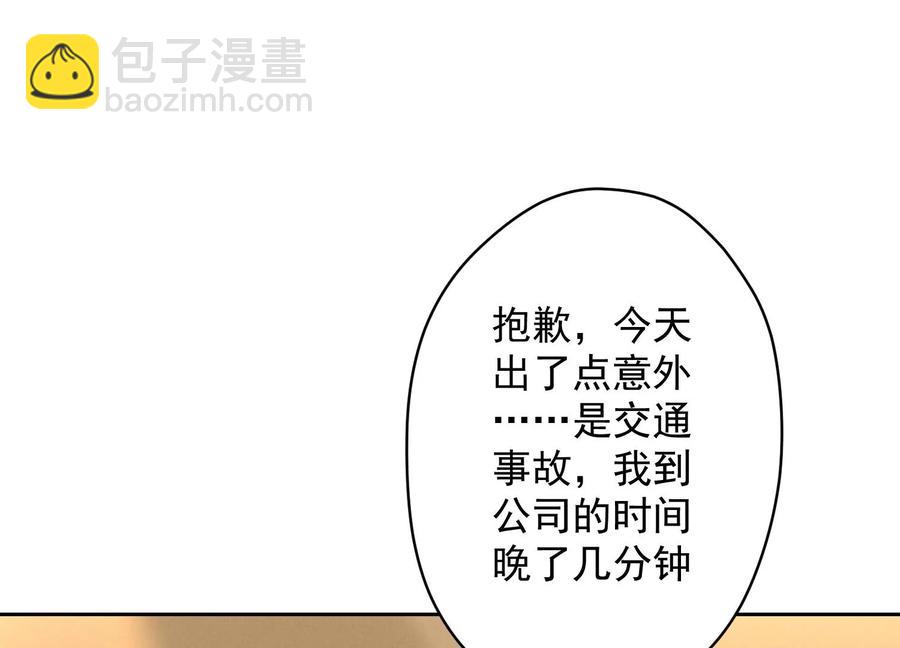 第125话 暗杀行动74