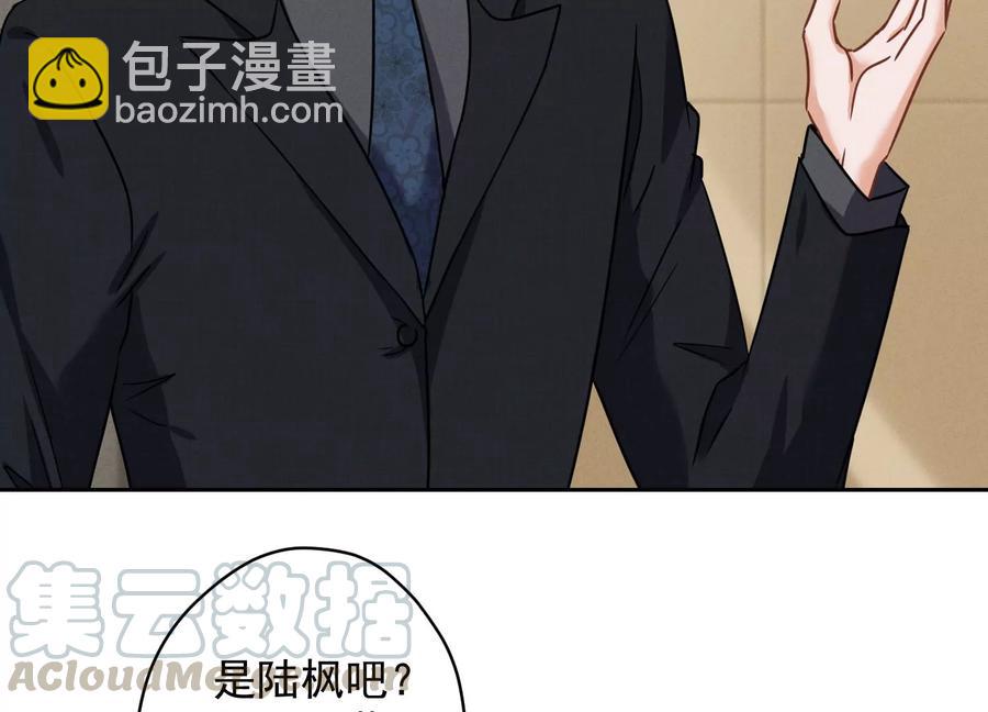 第125话 暗杀行动76
