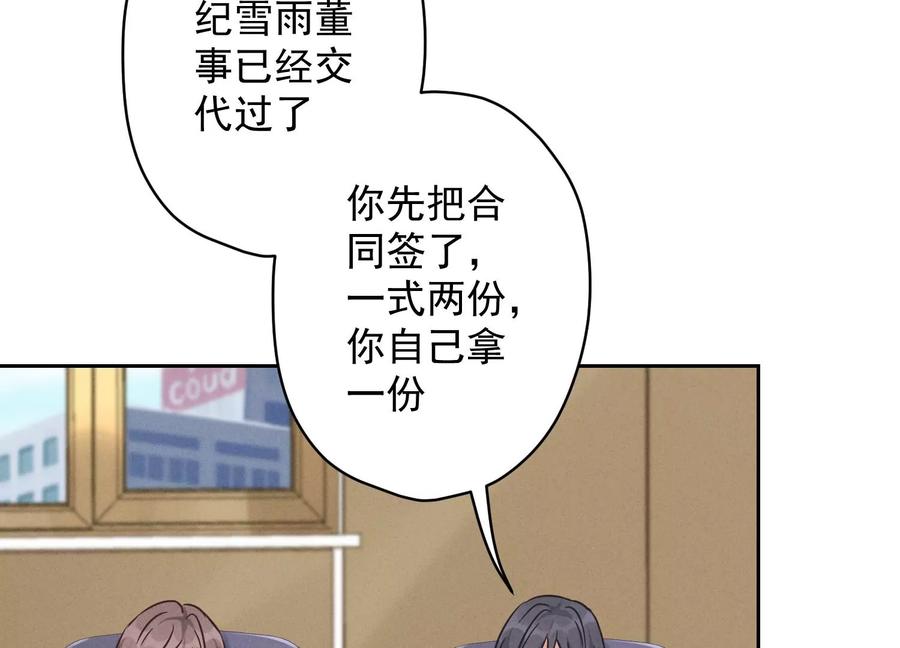 第125话 暗杀行动77