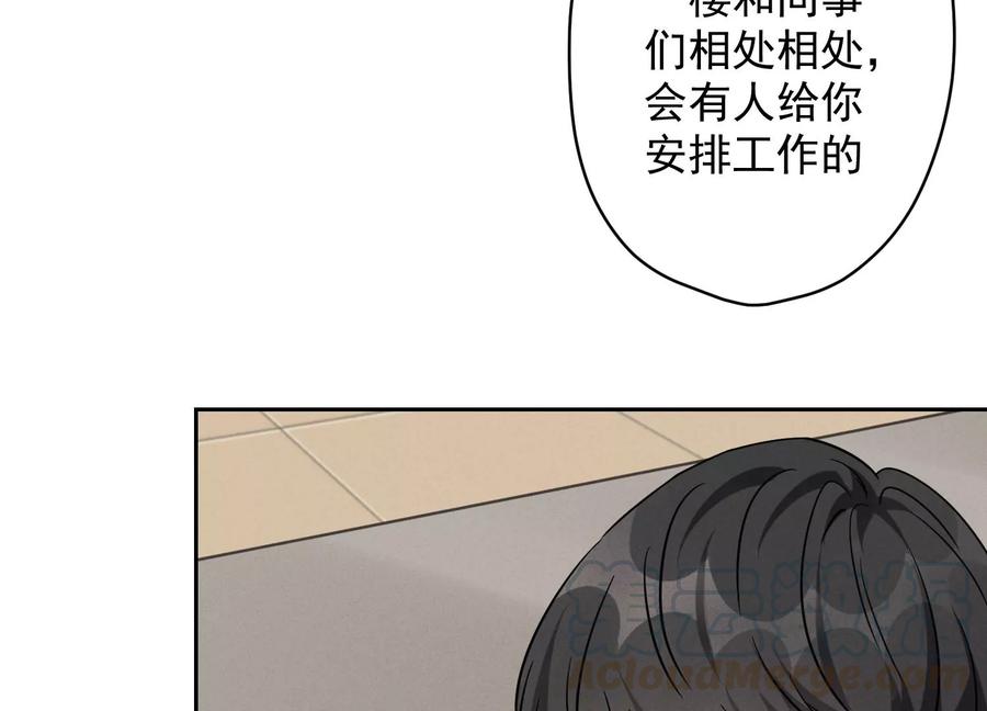 第125话 暗杀行动79