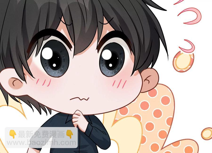 第125话 暗杀行动8
