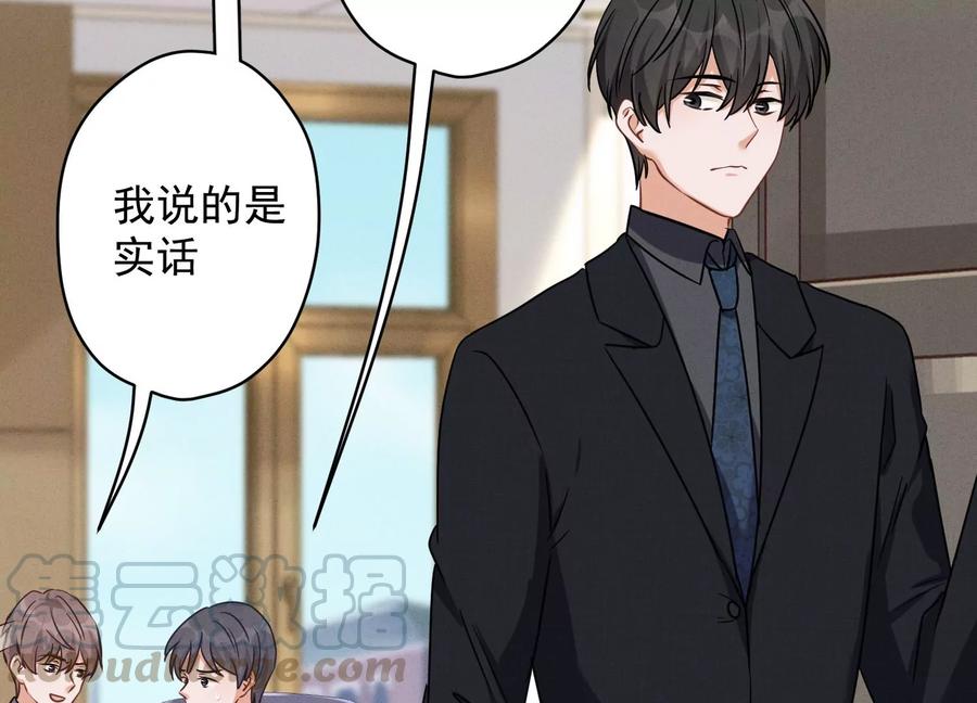 第125话 暗杀行动82