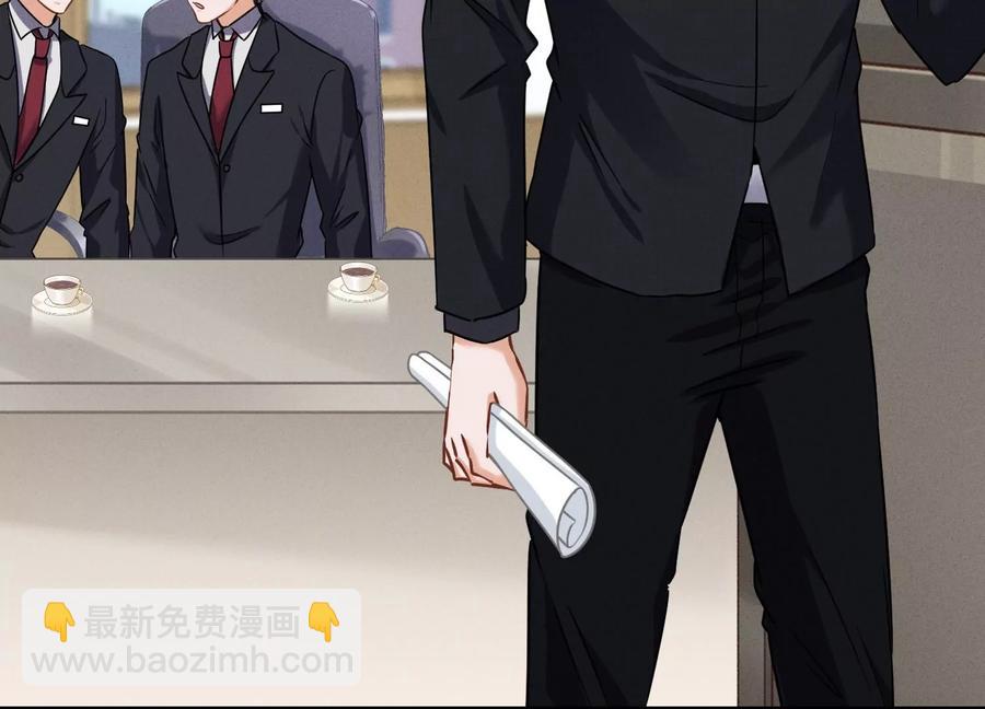 第125话 暗杀行动83