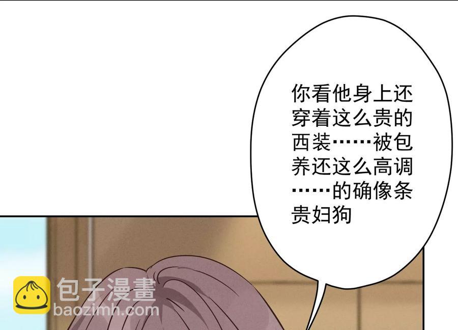 第125话 暗杀行动84