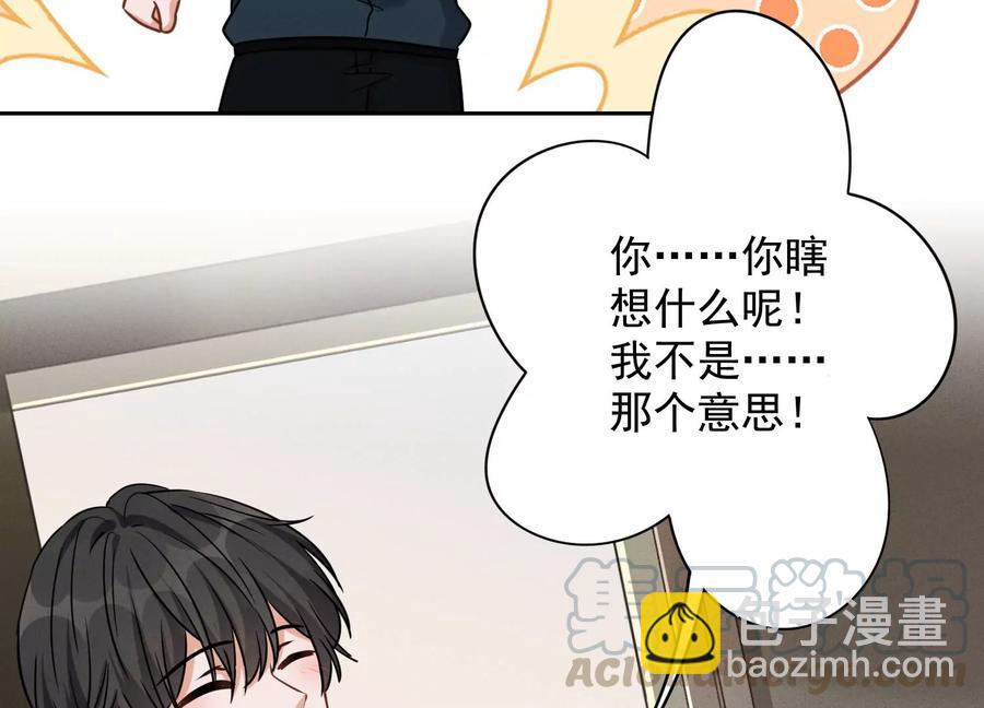 第125话 暗杀行动9