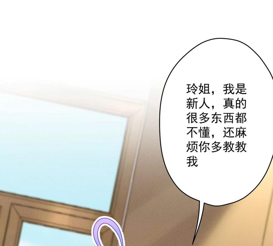 第132话 守株待兔16