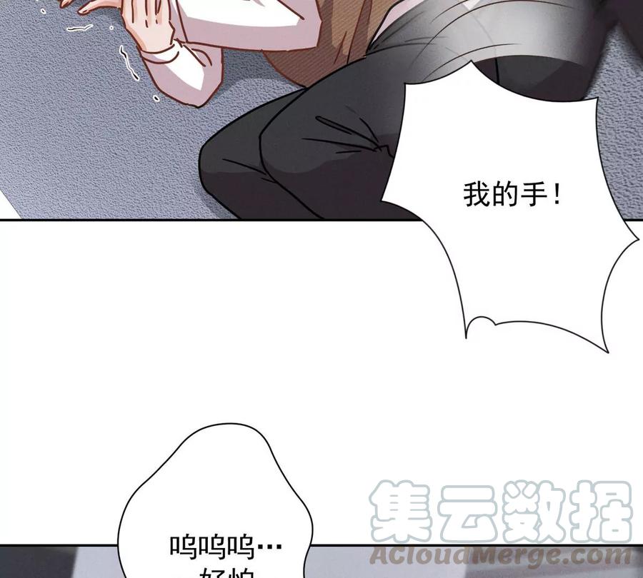 第132话 守株待兔70