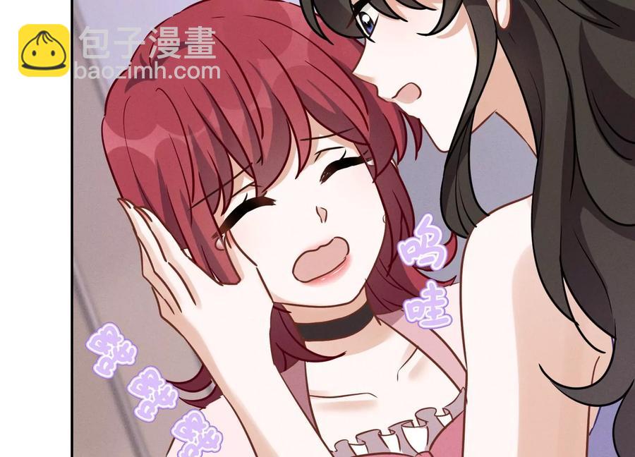 第140话 这到底是什么感情？11