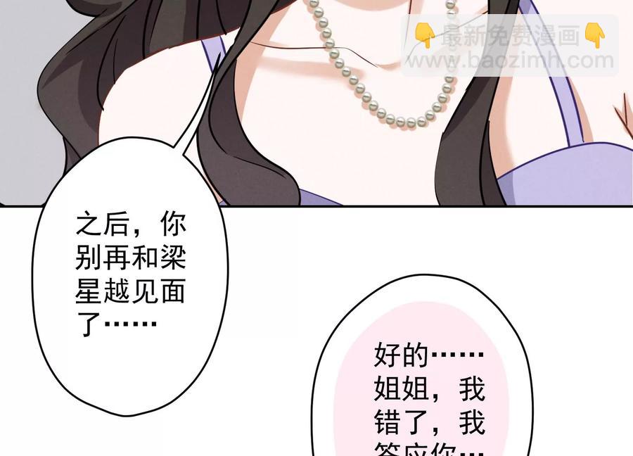 第140话 这到底是什么感情？14