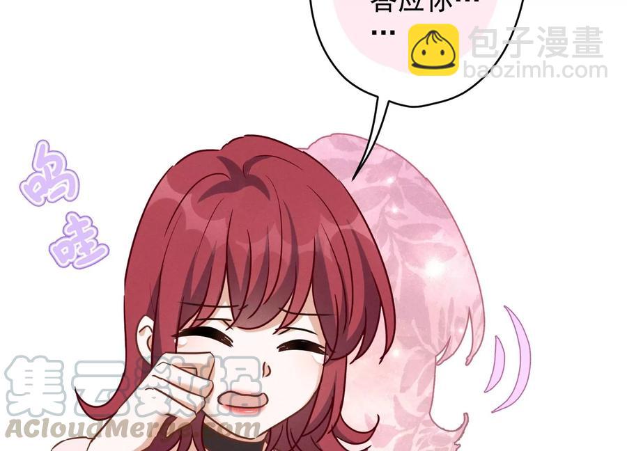 第140话 这到底是什么感情？15