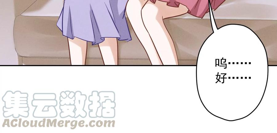 第140话 这到底是什么感情？18