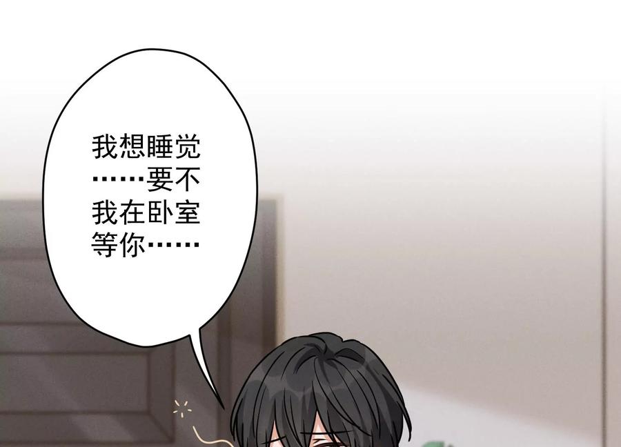 第140话 这到底是什么感情？19
