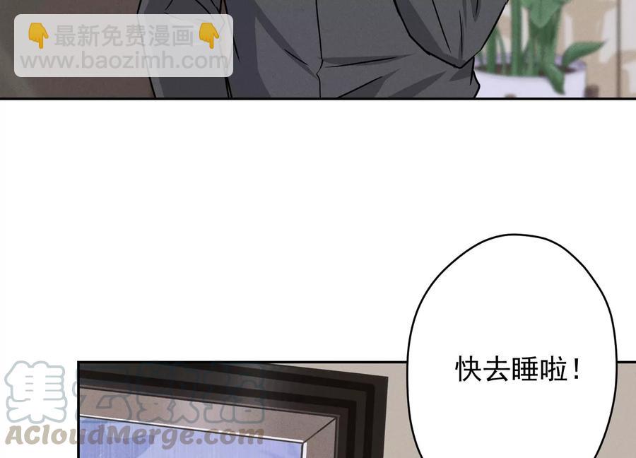 第140话 这到底是什么感情？21